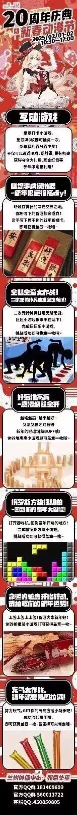 ❀独一不二！漫舞青春！❀