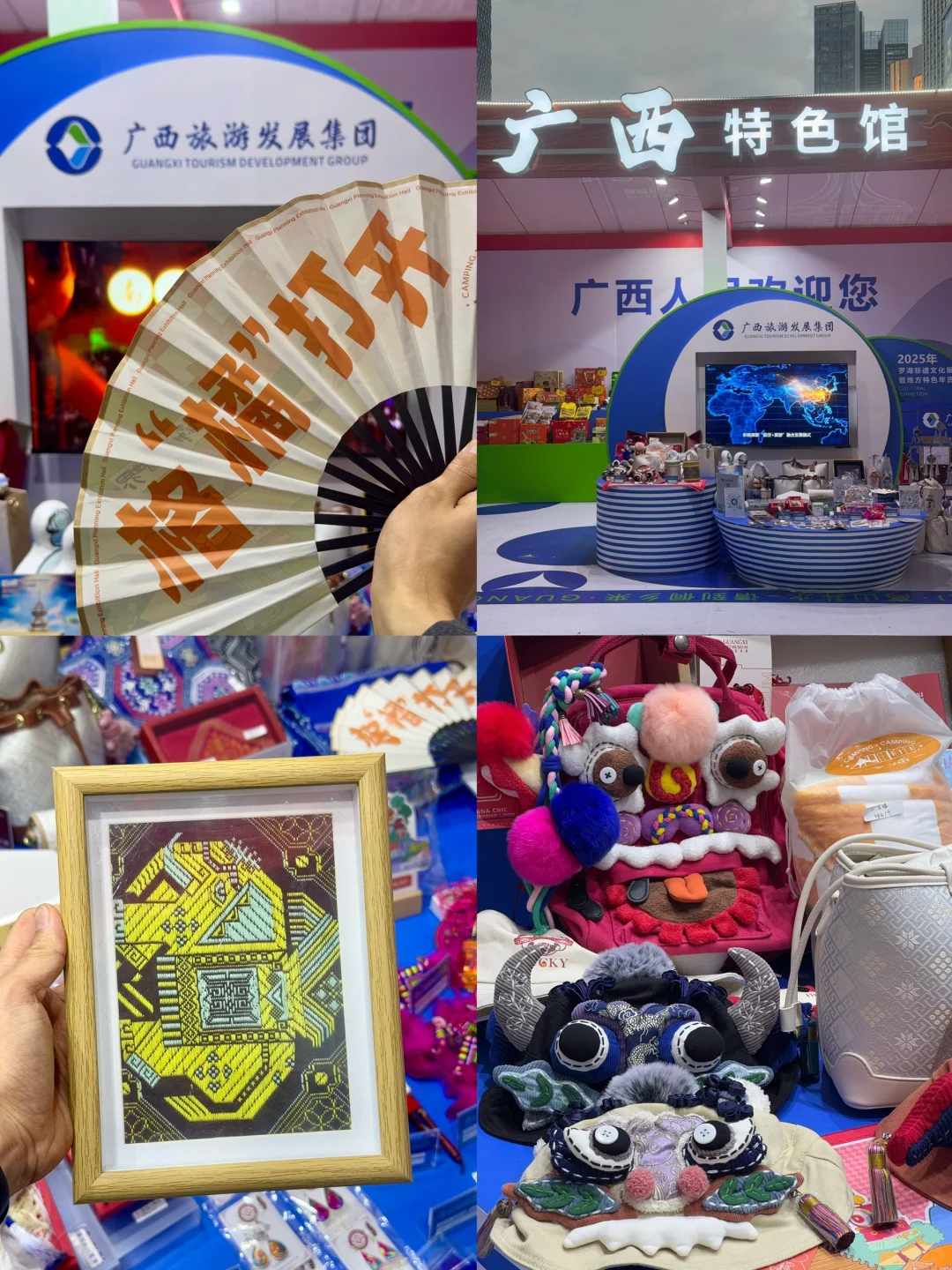 中国各地传送门汇聚于此-深圳罗湖的特博会