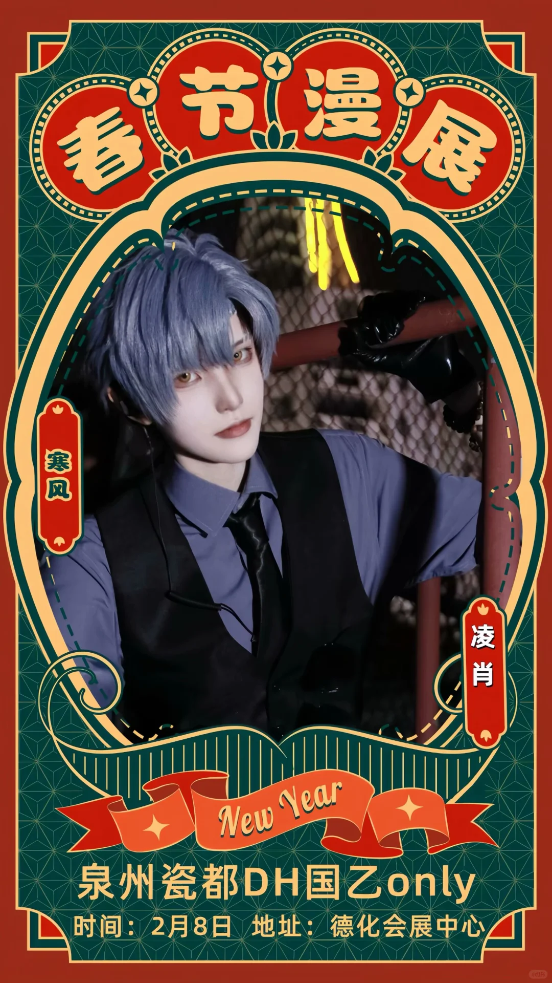 德化也有自己的olny展子啦～