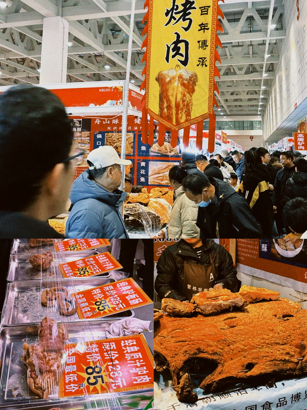 济南年货节好热闹❗满满年味❗吃货天堂❗