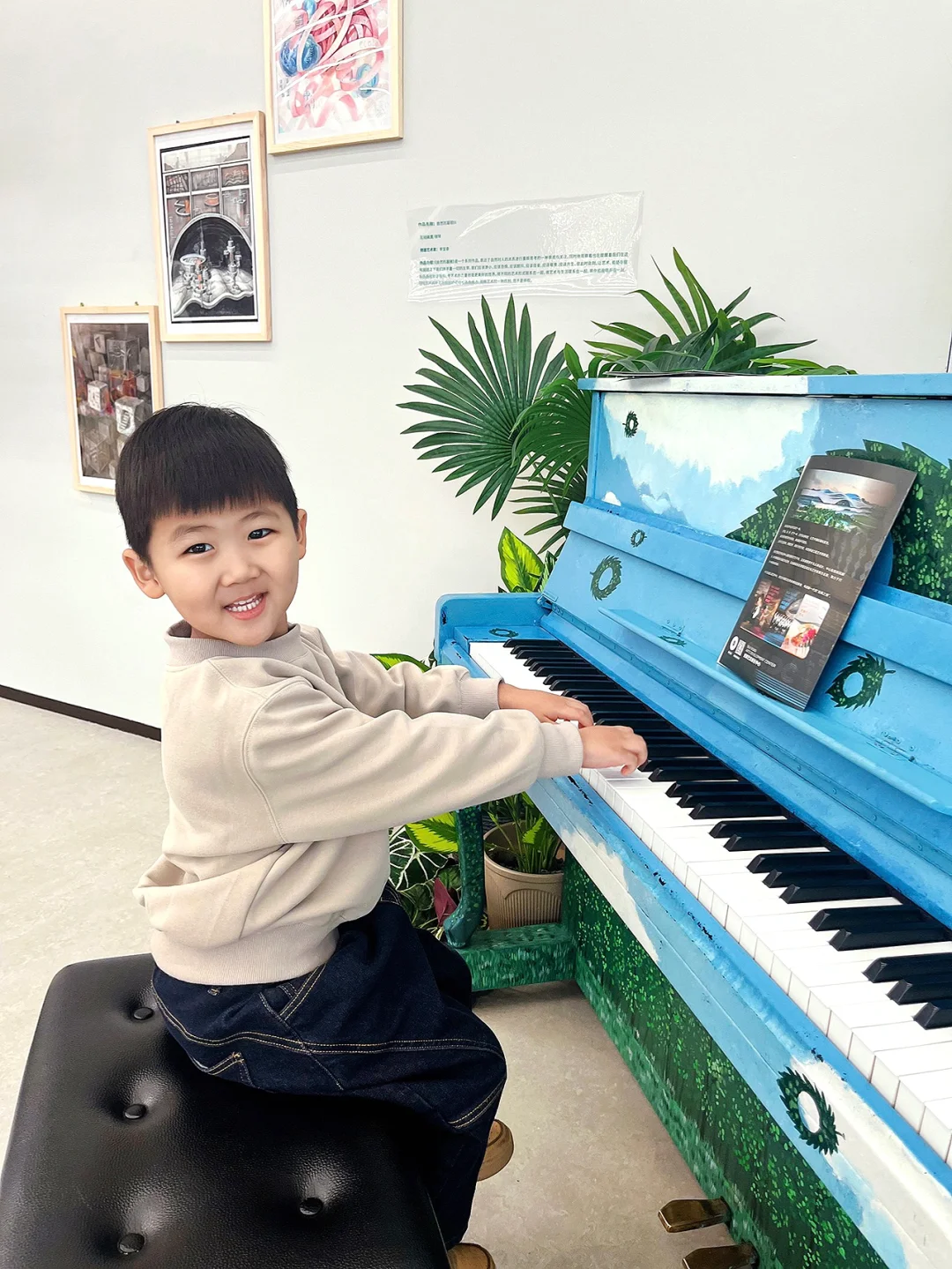 带娃看展|a Planet儿童艺术展?