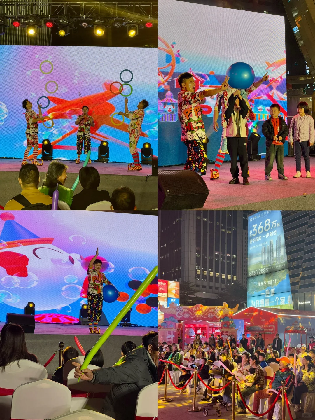 中国各地传送门汇聚于此-深圳罗湖的特博会