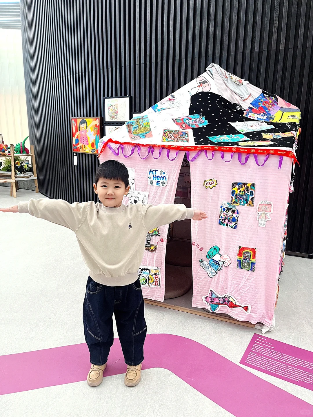 带娃看展|a Planet儿童艺术展?