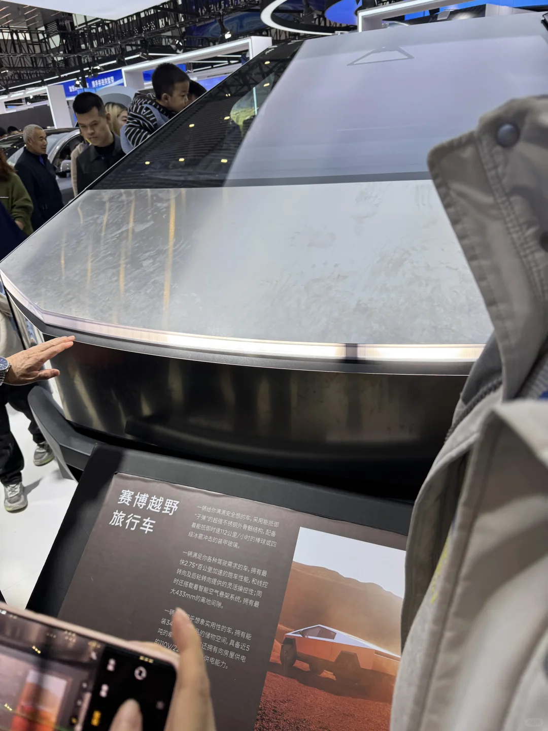 绵阳科技博览会