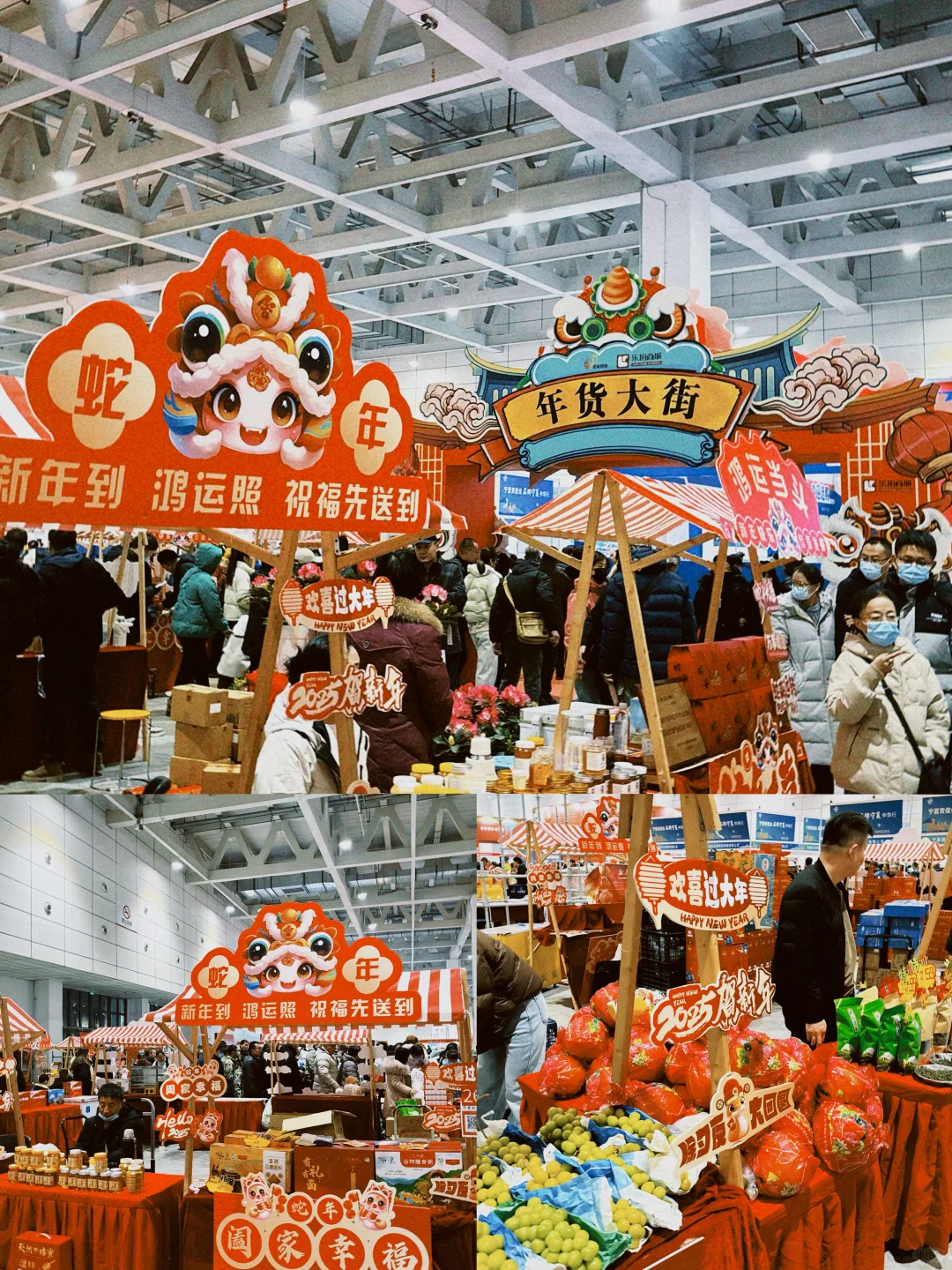 济南年货节好热闹❗满满年味❗吃货天堂❗