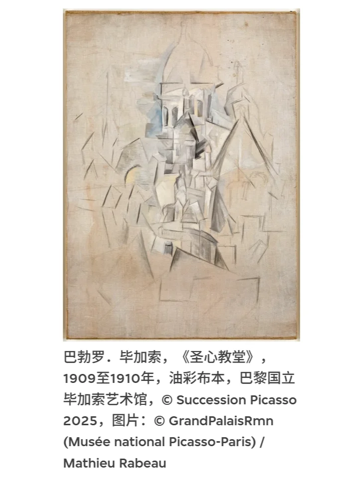 60+毕加索真迹!香港重磅艺术展开票了!