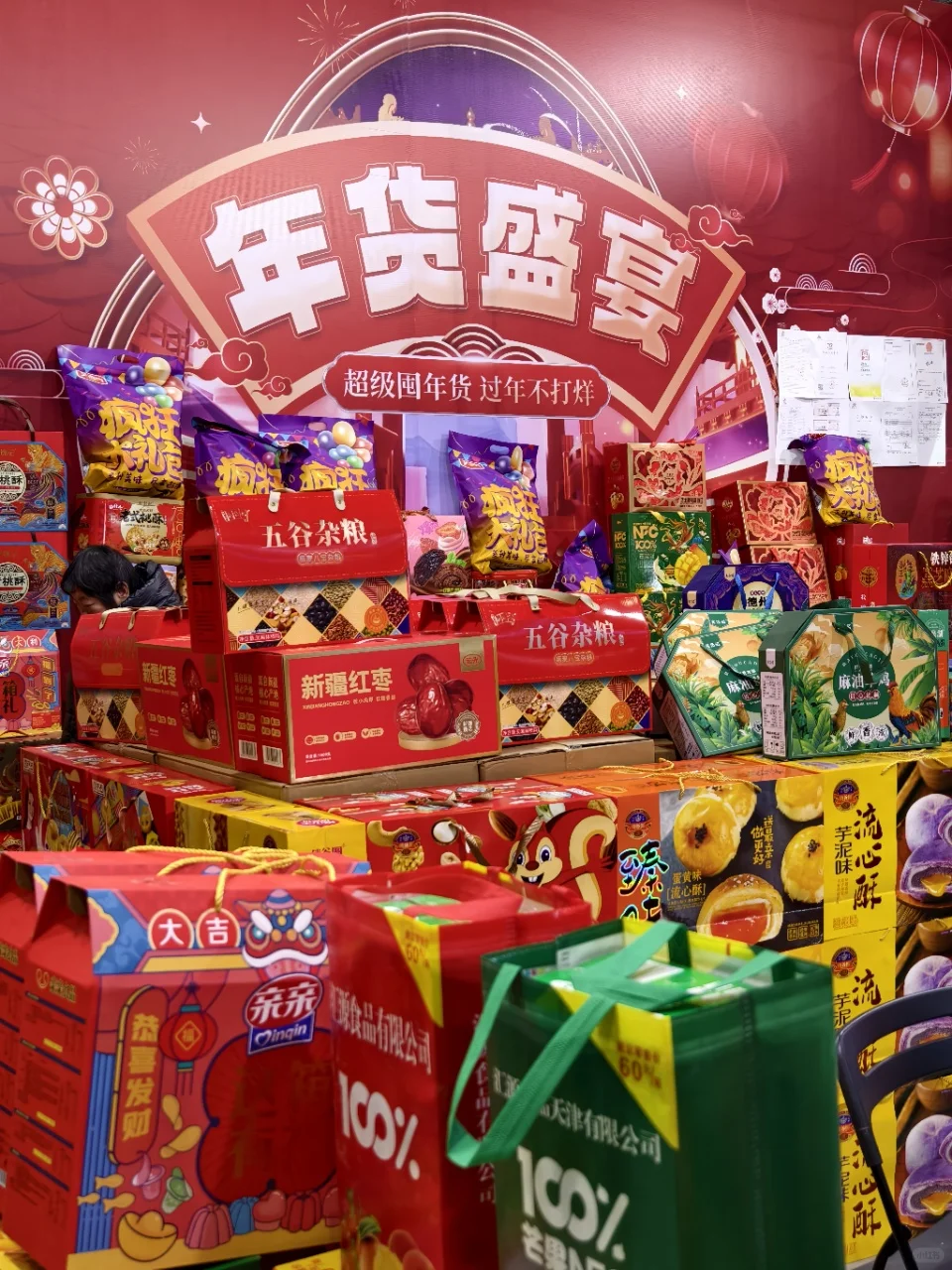 一站式囤年货！廊坊国际年货节更有性价比！！