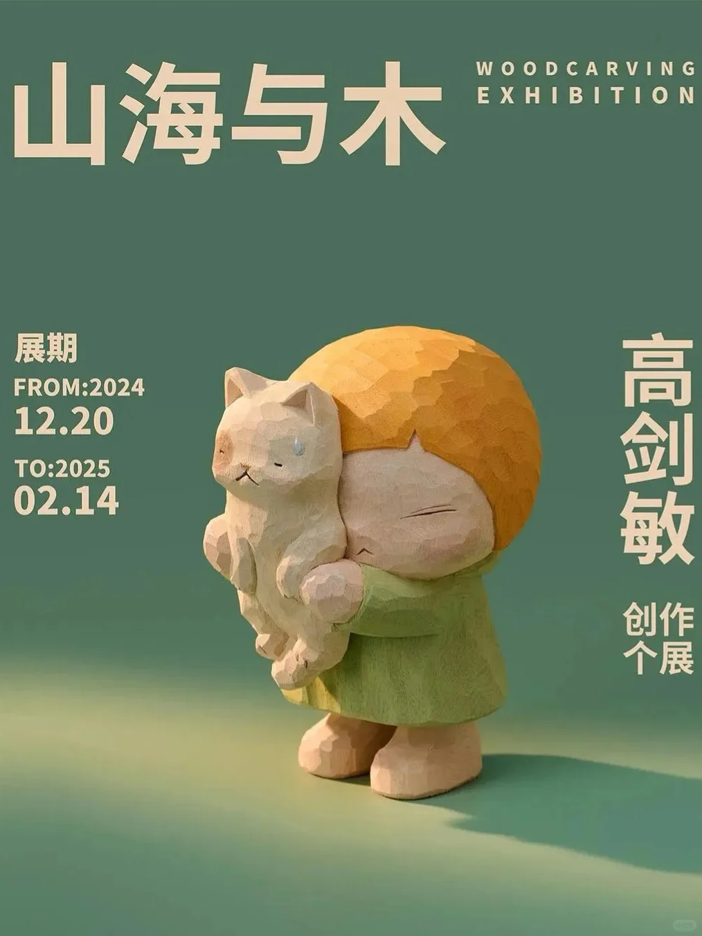 整波大的｜福州1～2?️看展攻略，看这篇