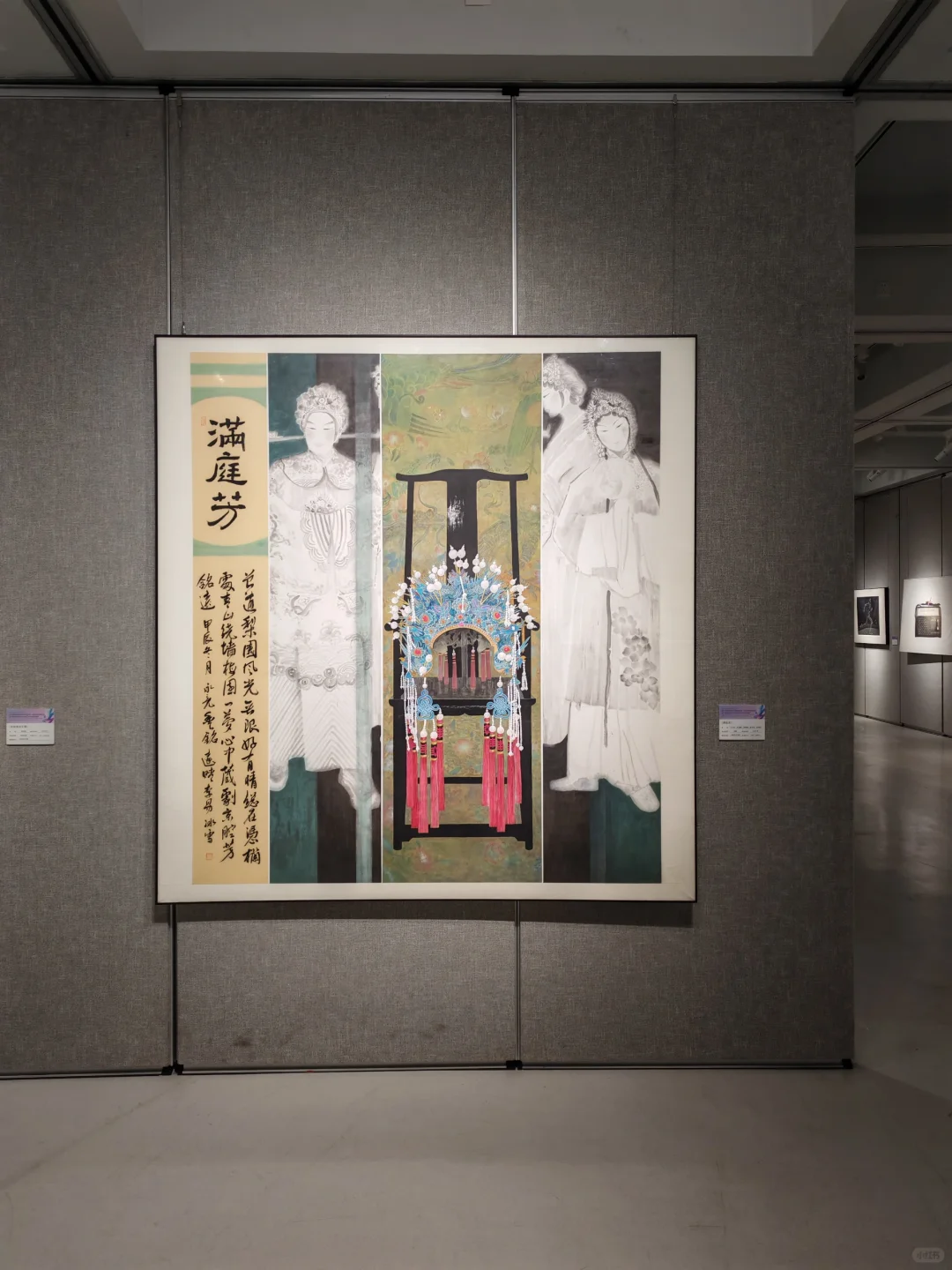 看场画展，让心情放缓?