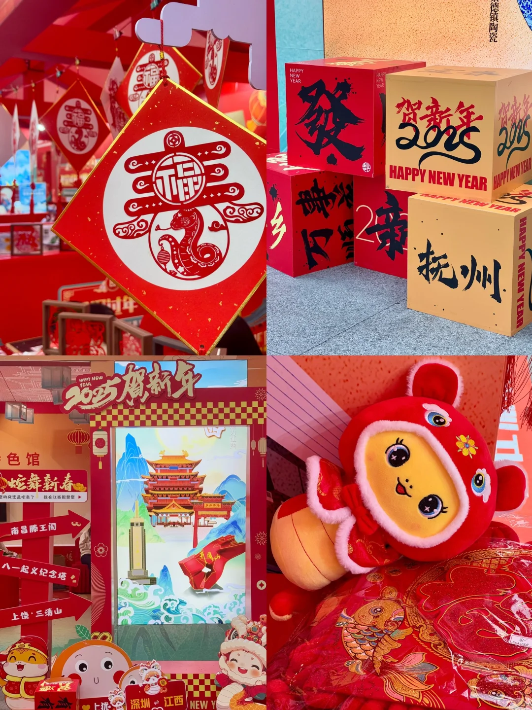 中国各地传送门汇聚于此-深圳罗湖的特博会