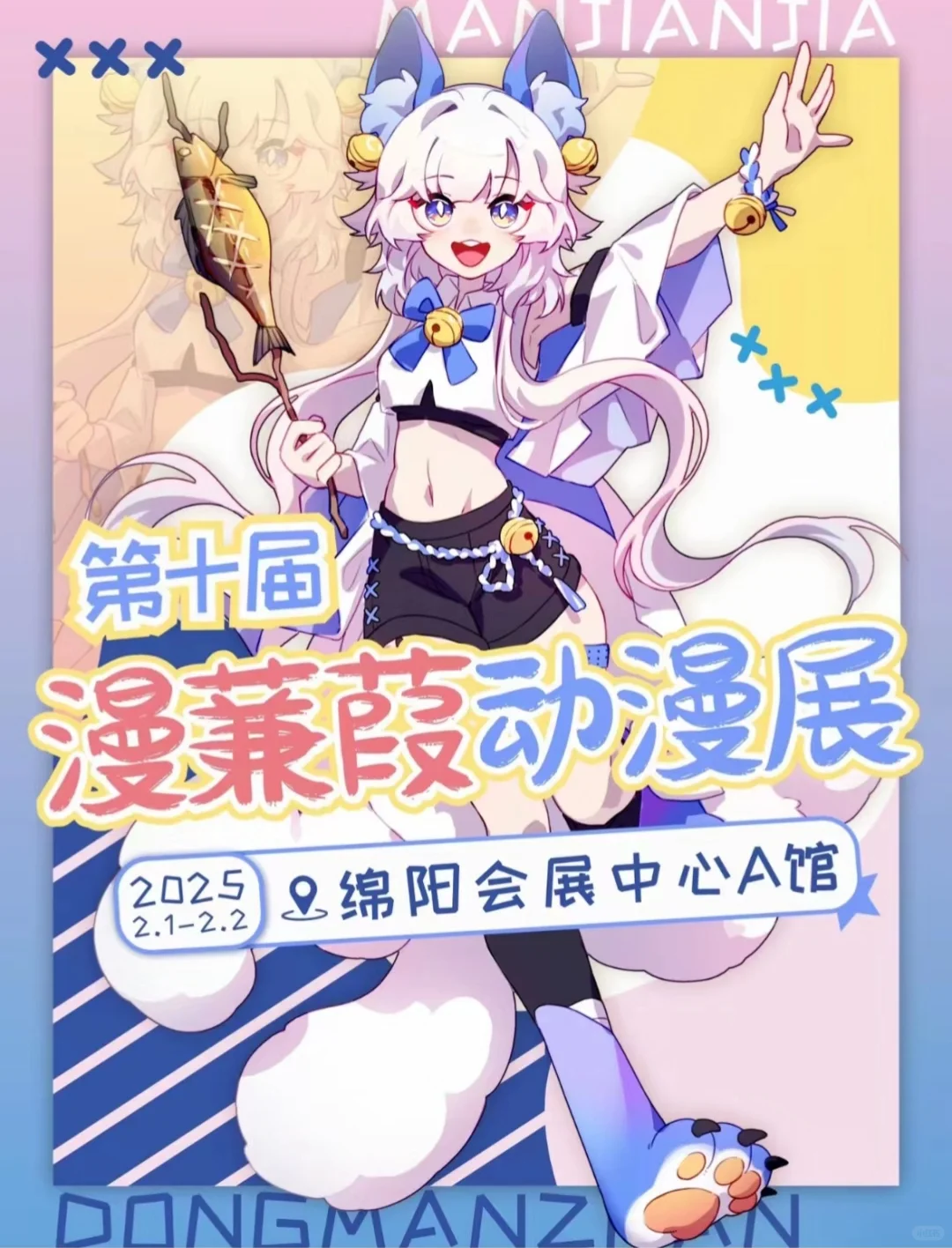 自由行求过（已过感谢?）