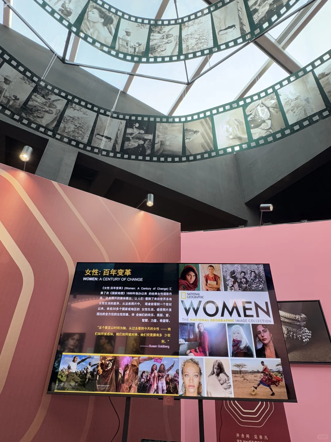 大连看展 | 邂逅一场女性之美的浪漫