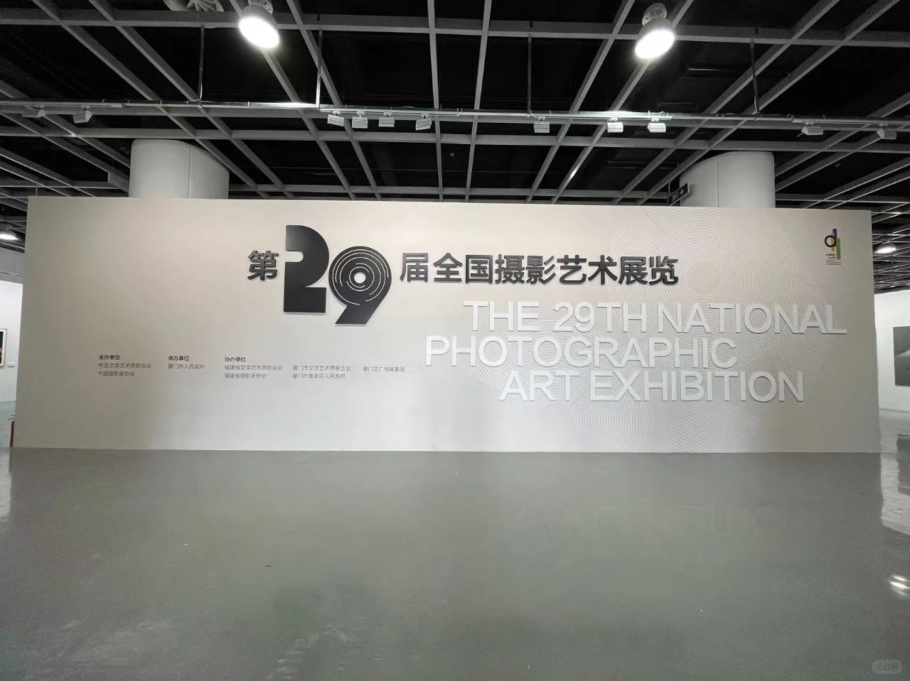 ?摄影大神集结令！第30届国展来啦