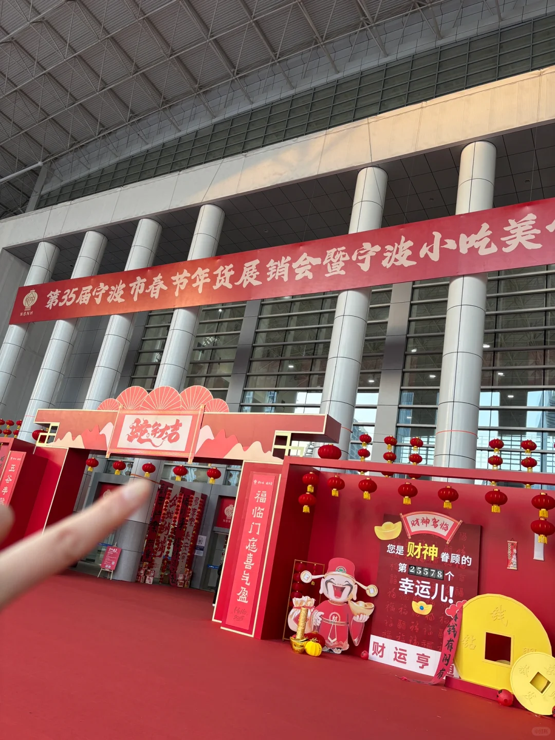 ???宁波人民都收到通知了吗？超好逛！！！