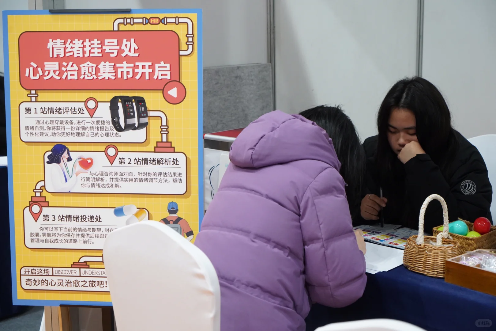 年货你买了么？