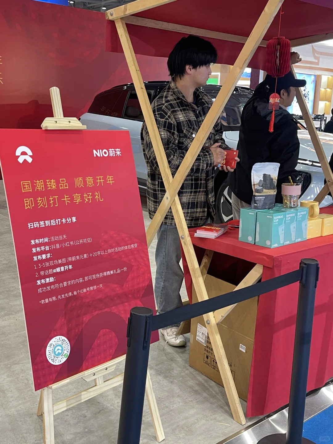 滨湖4号会展蔚来