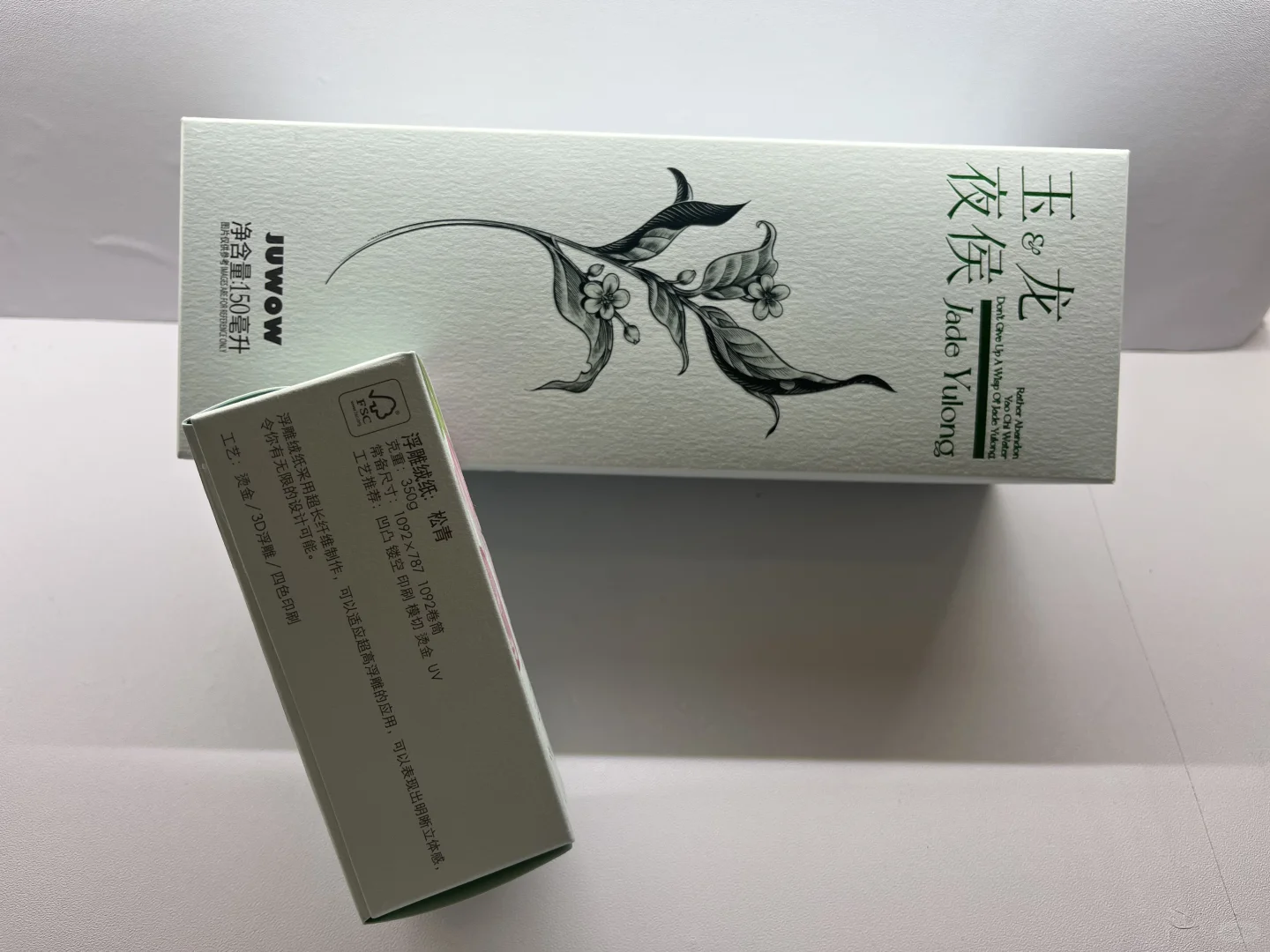 包装世界（上海）博览会