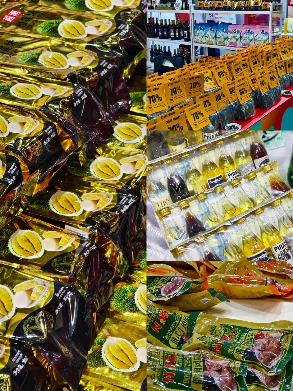 一站式囤年货！廊坊国际年货节更有性价比！！