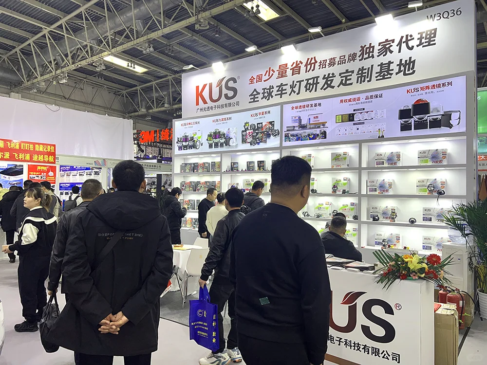KUS 2024年北京雅森第34届中国国际展览会