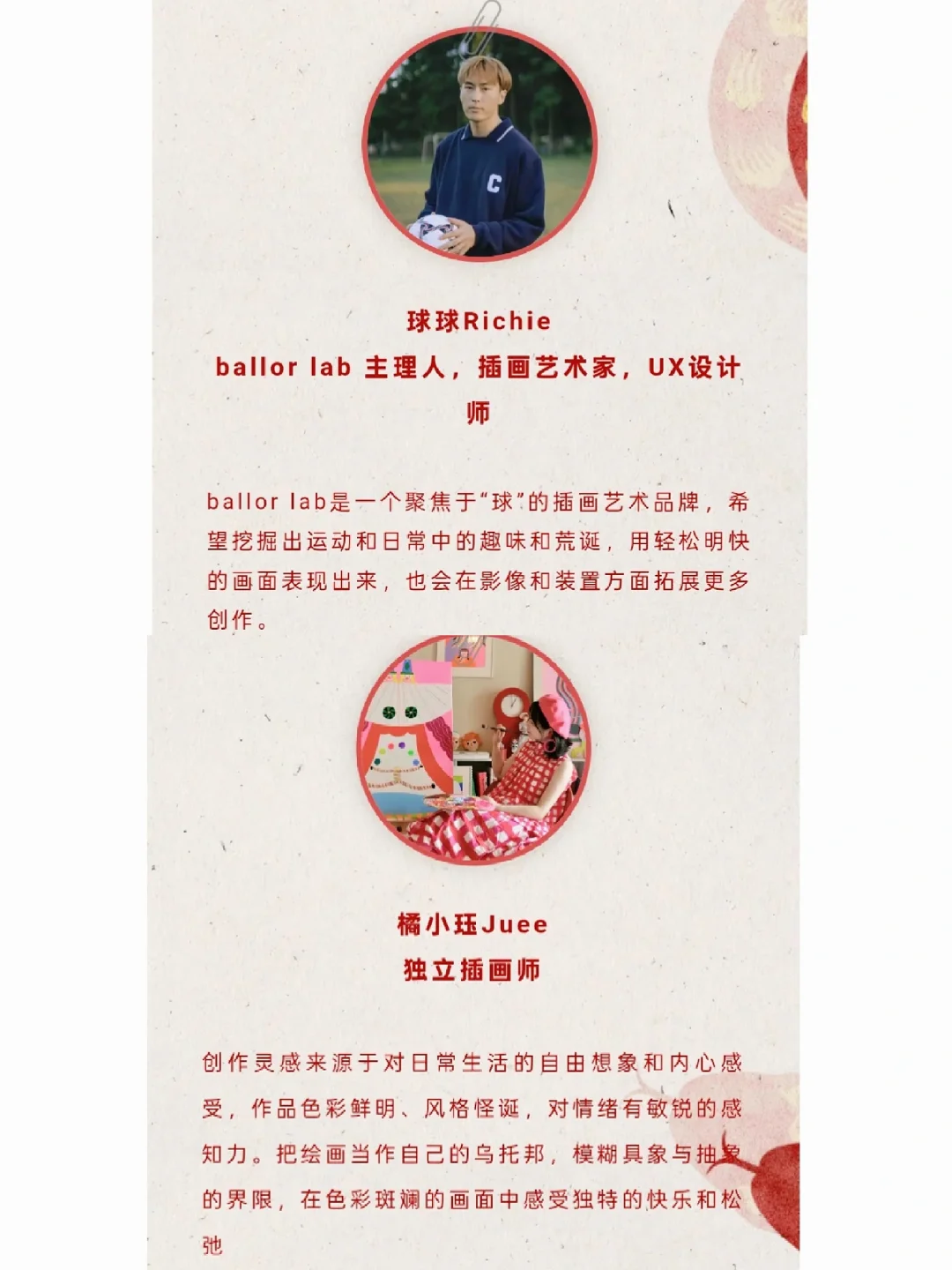 隆福寺新春艺术节来喽~活动好多别错过啦