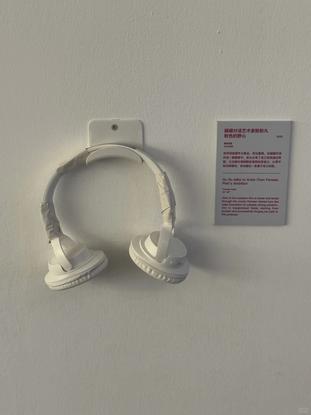 巨巨巨震撼的展览‼️原来我误会了剪纸…