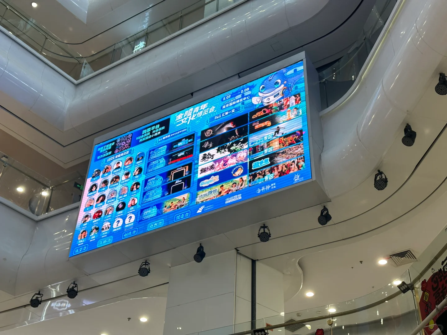 【金陵青年文化博览会】特殊联动活动