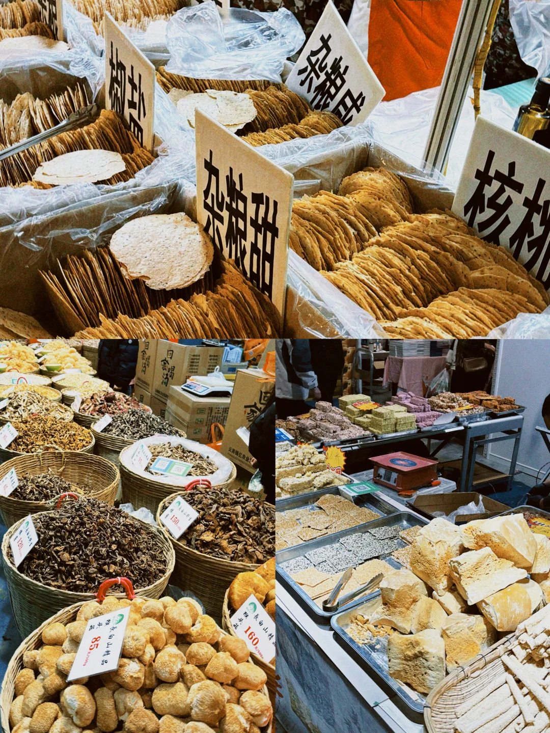 济南年货节好热闹❗满满年味❗吃货天堂❗