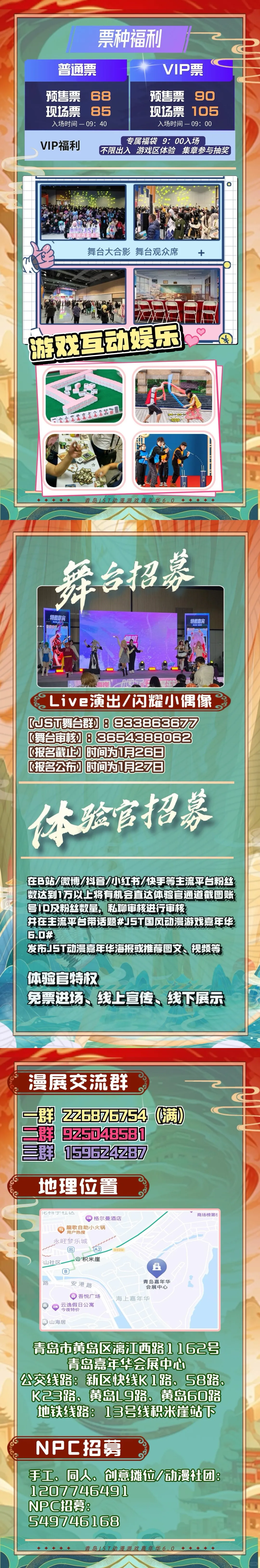 已满谢谢饱饱们