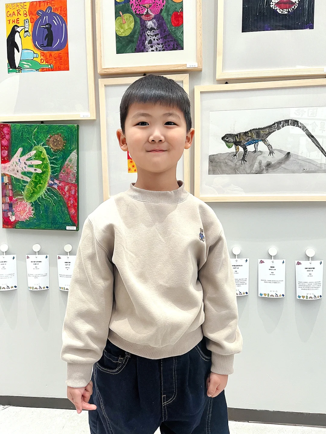 带娃看展|a Planet儿童艺术展?