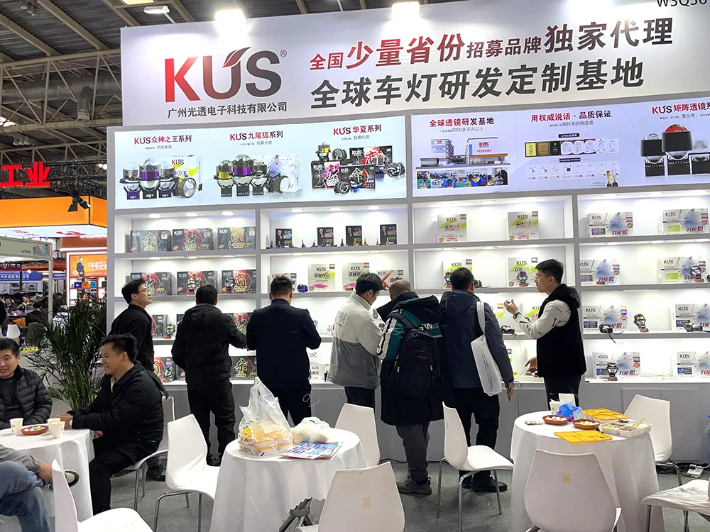 KUS 2024年北京雅森第34届中国国际展览会