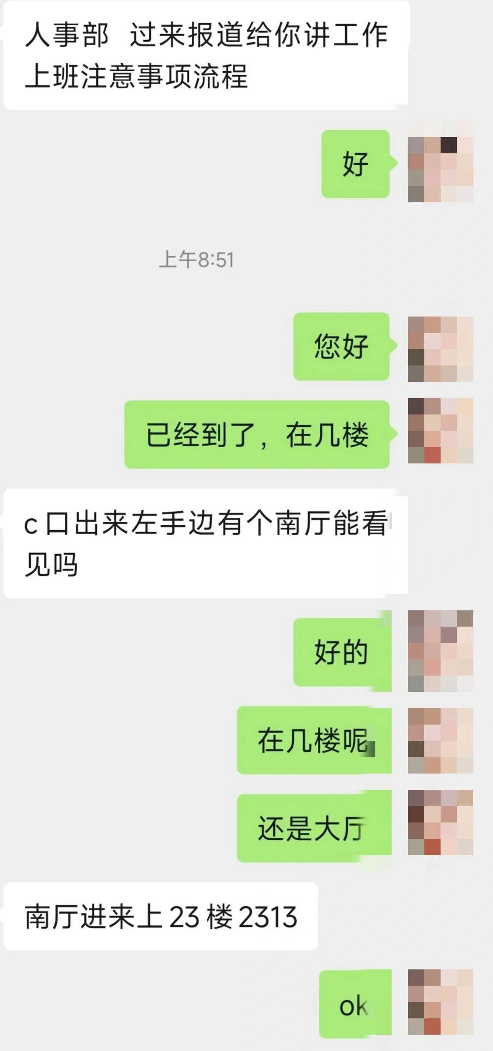 有没有知道的姐妹们！！