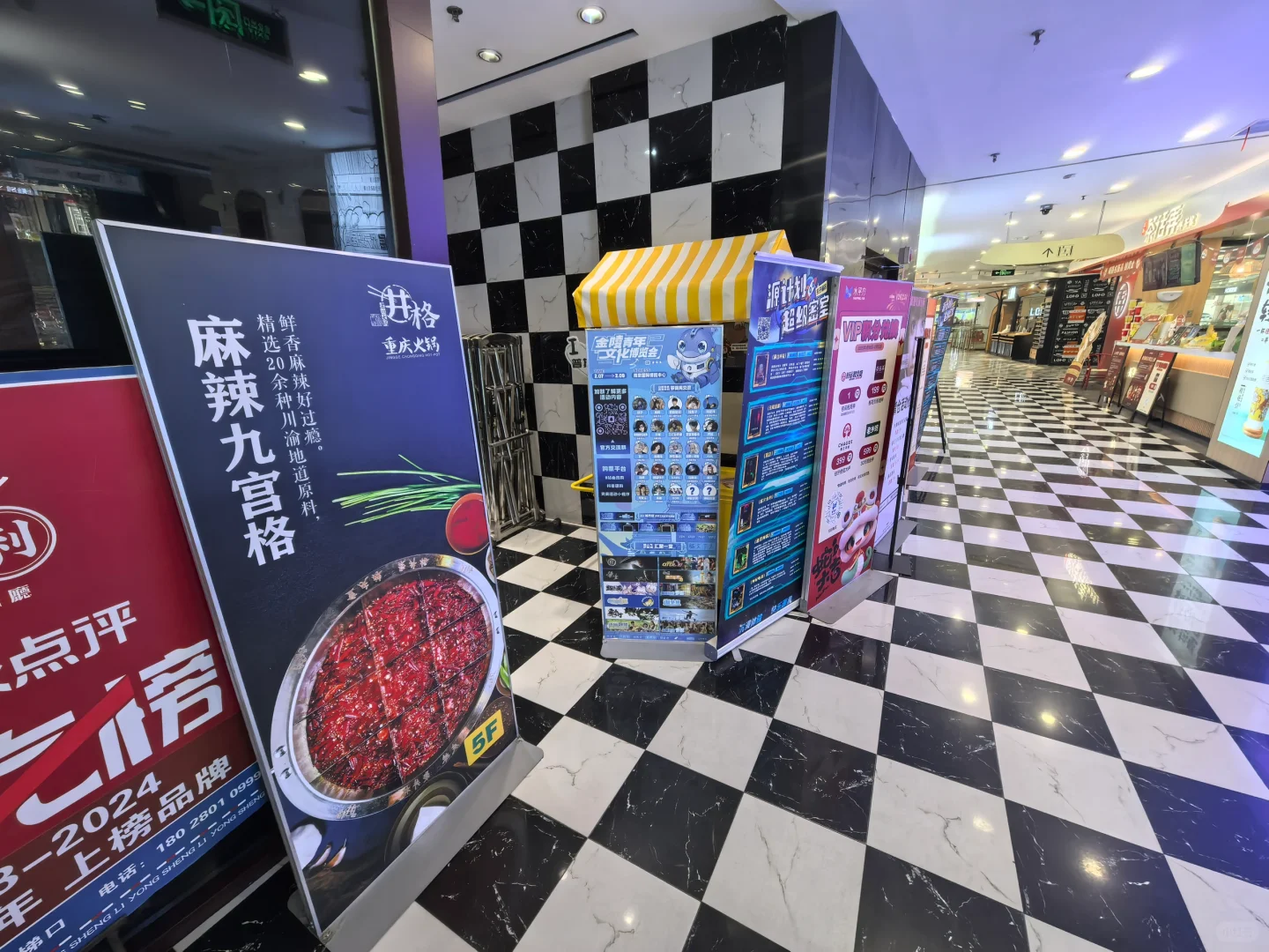 【金陵青年文化博览会】特殊联动活动