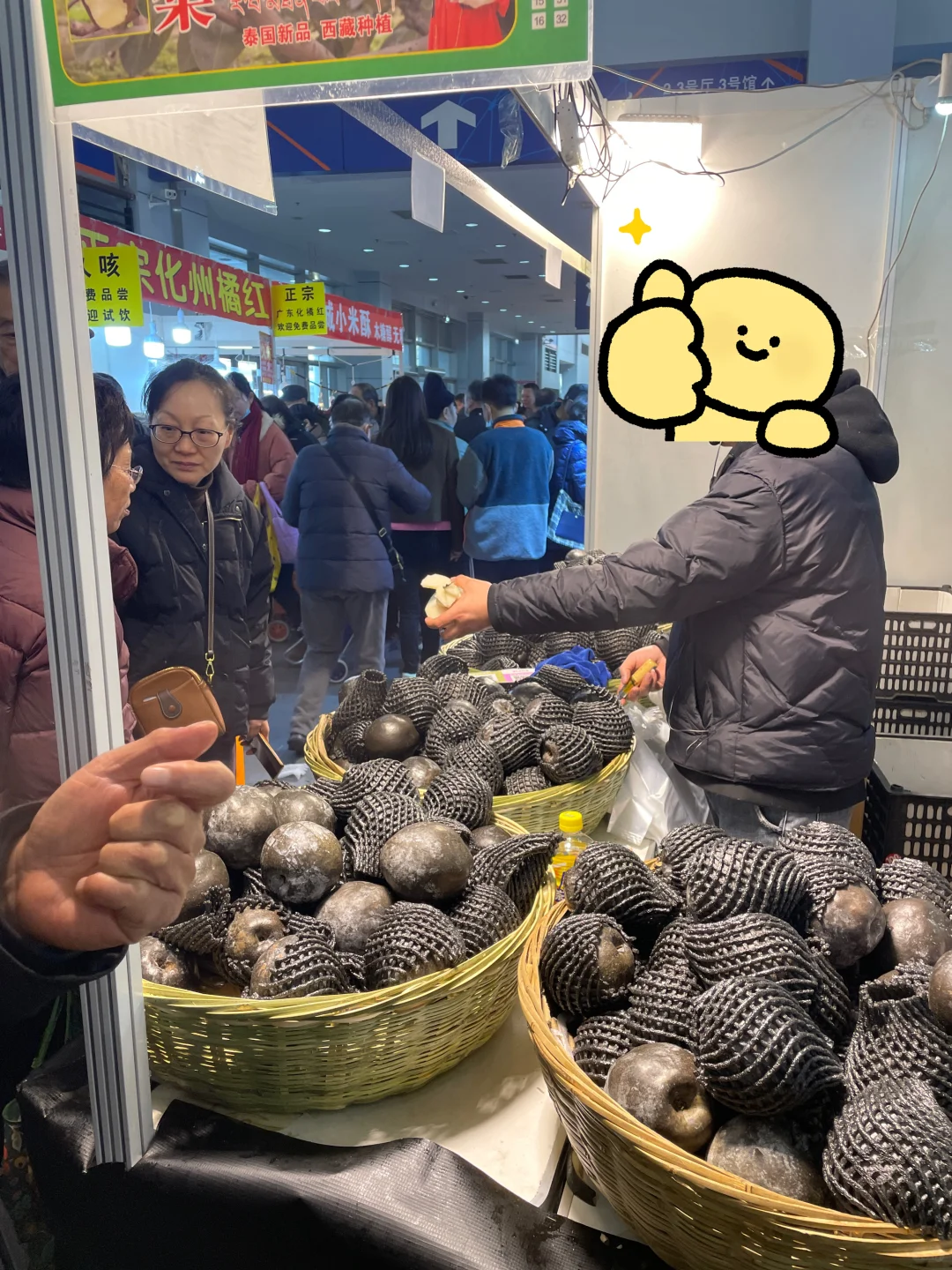 发现了藏乌梨甜的㊙️密❓❓