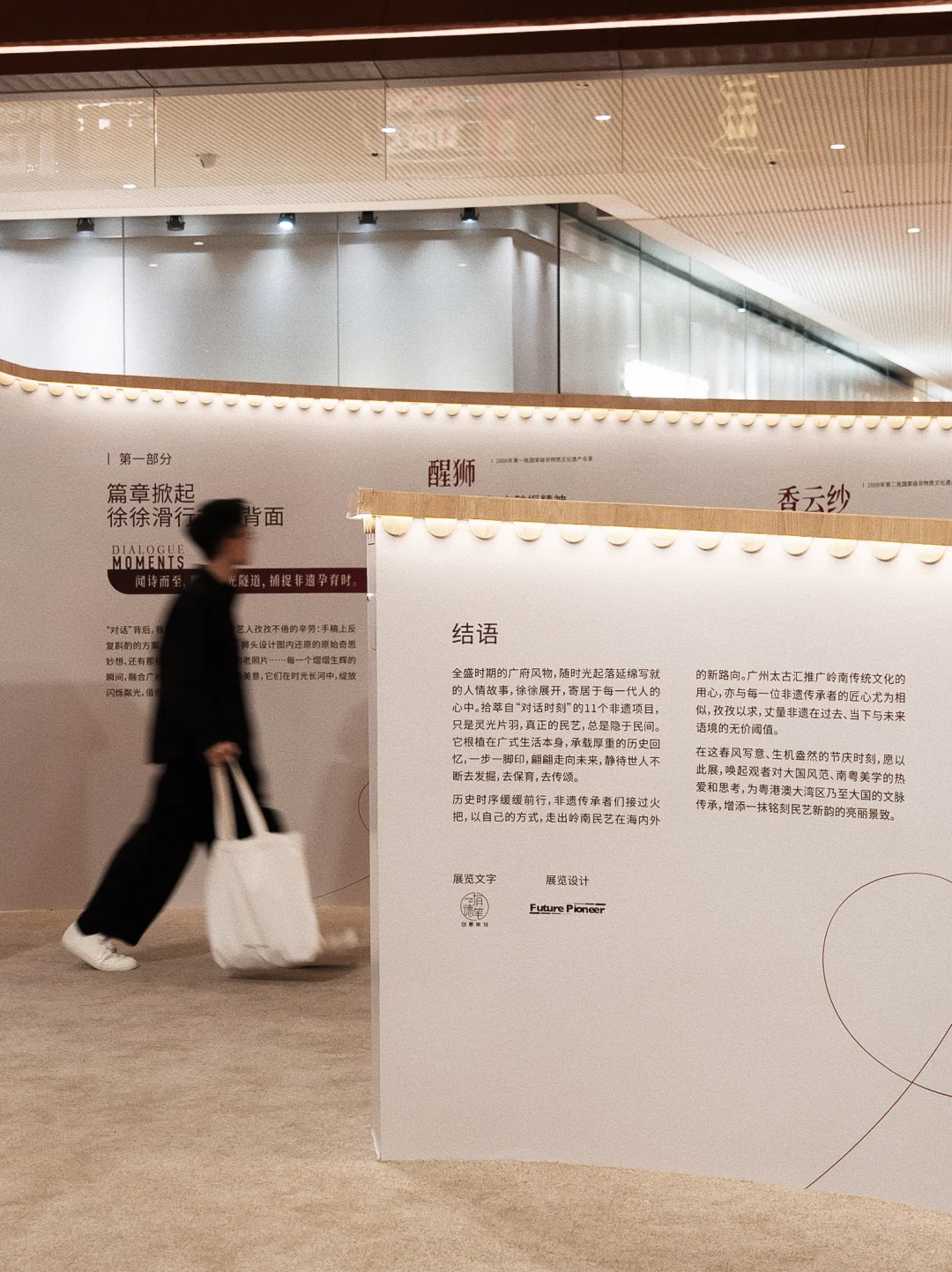 ✨广州新展｜感受粤式非遗美学艺术展！