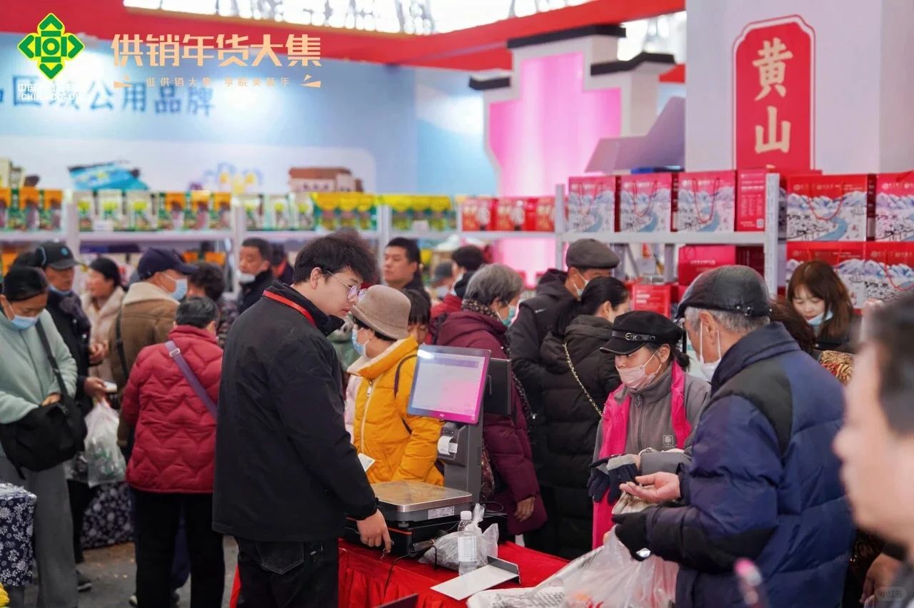 年货你买了么？