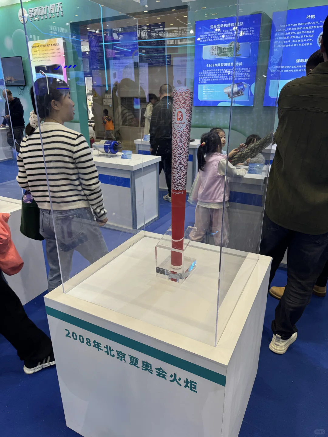 绵阳科技博览会