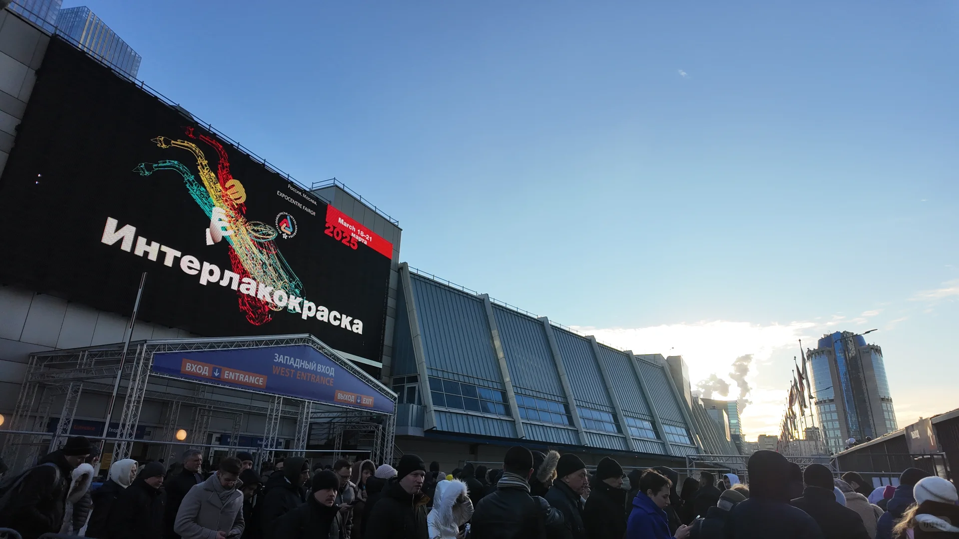 俄罗斯国际塑料橡胶及包装展览会