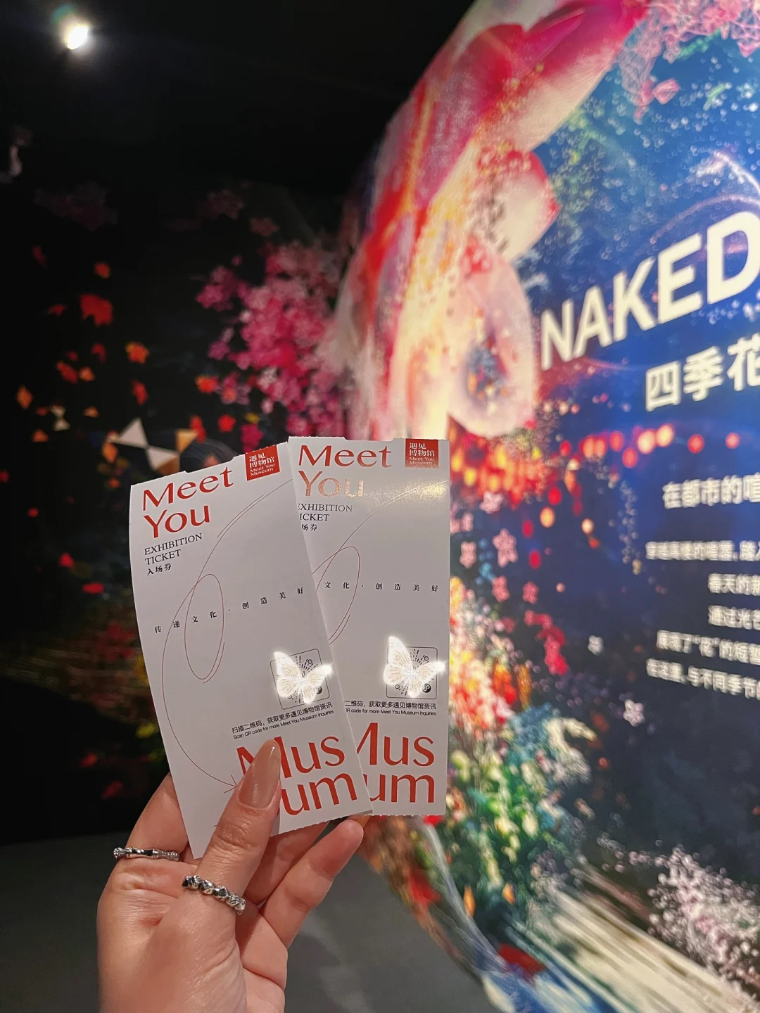 春节一定要去的北京展览！梦核光影（live太美