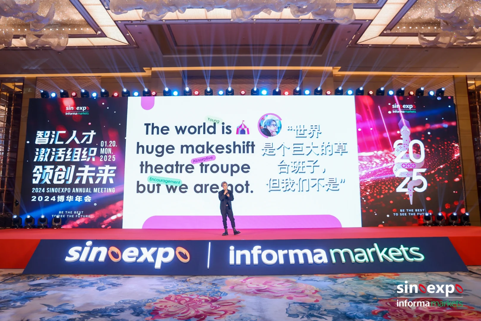 00后会展职场人|年会现场