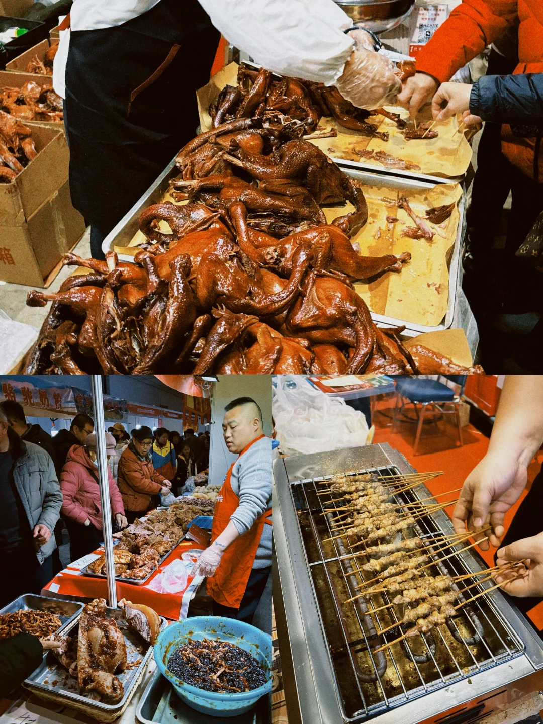 济南年货节好热闹❗满满年味❗吃货天堂❗