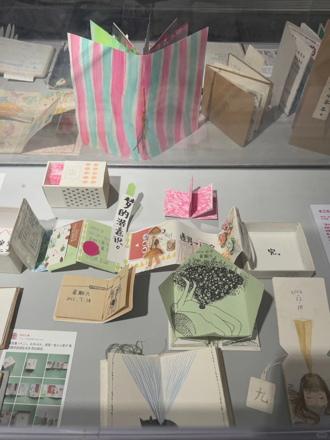 巨巨巨震撼的展览‼️原来我误会了剪纸…