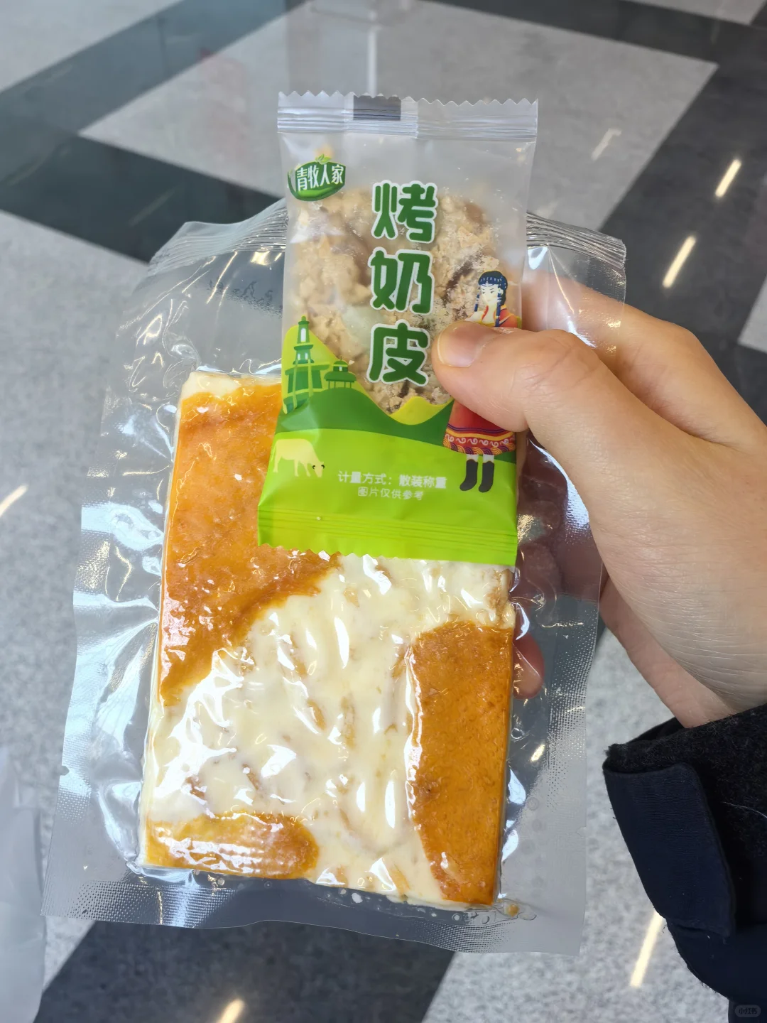 年前赶集玩｜西安国际会展中心年货节