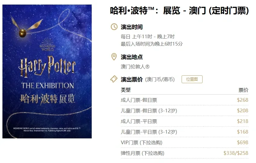 ?展览 |澳门01月展览合集