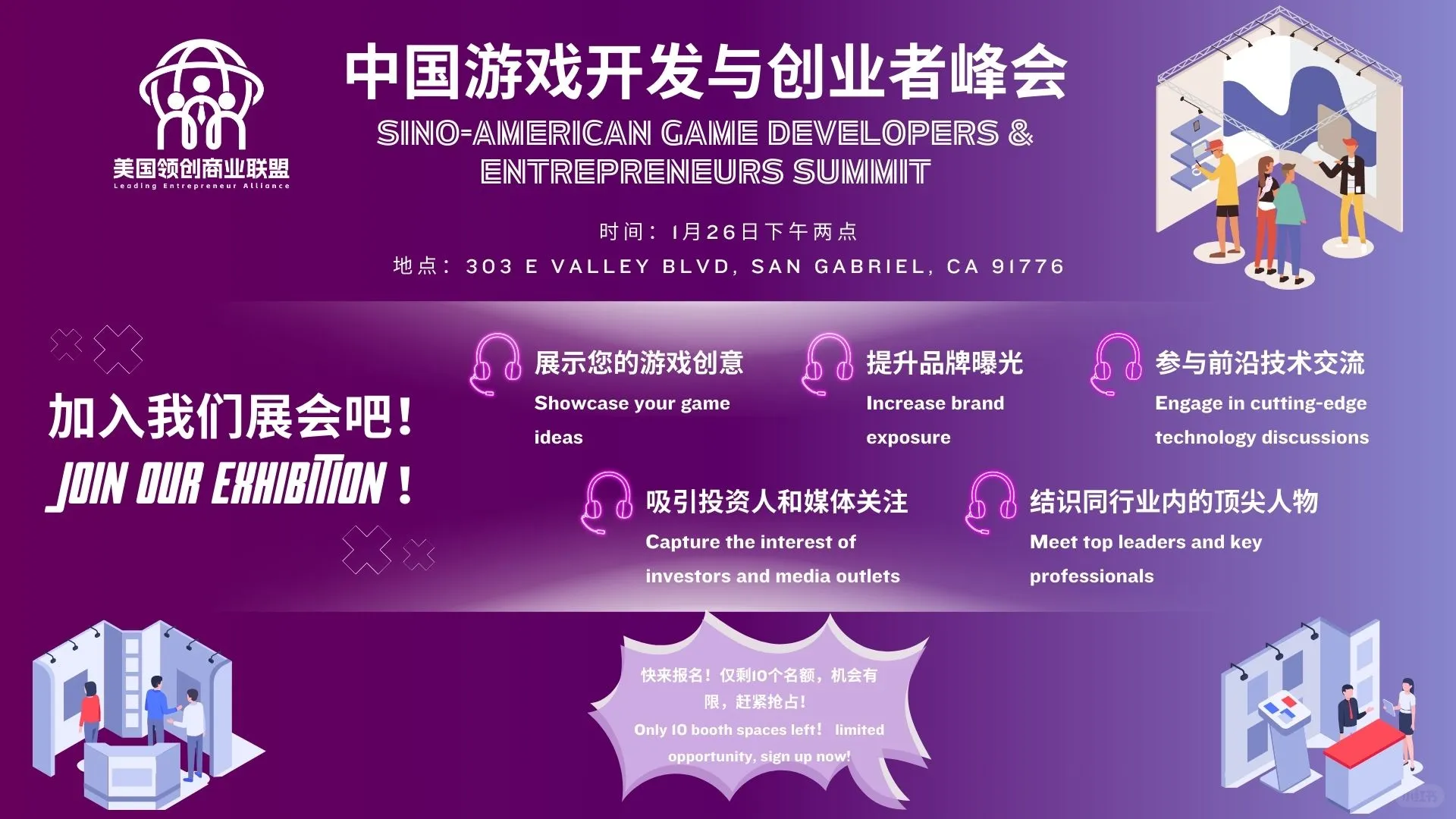 独立游戏&美术展来了！绝不能错过的灵感盛会