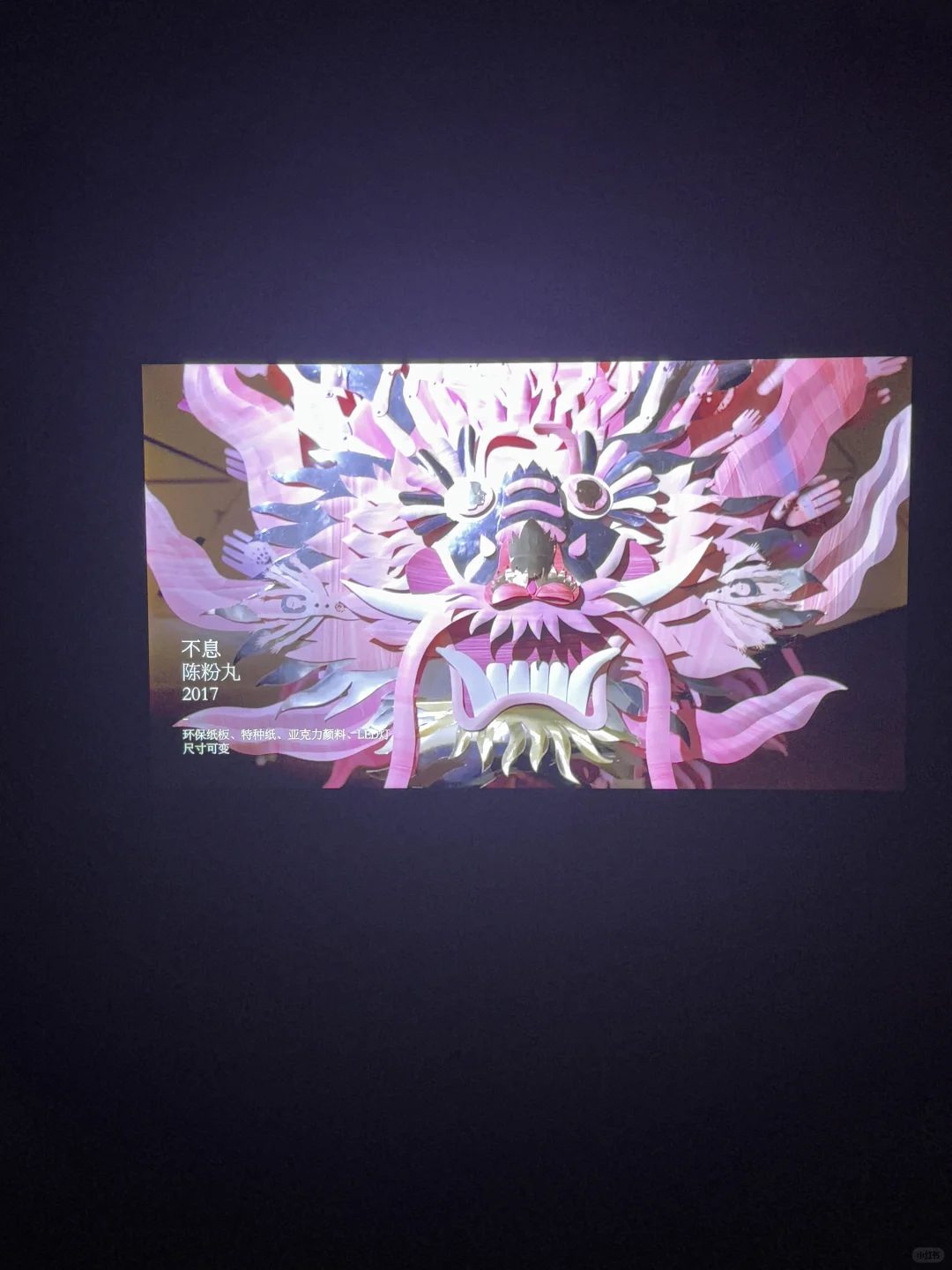 巨巨巨震撼的展览‼️原来我误会了剪纸…