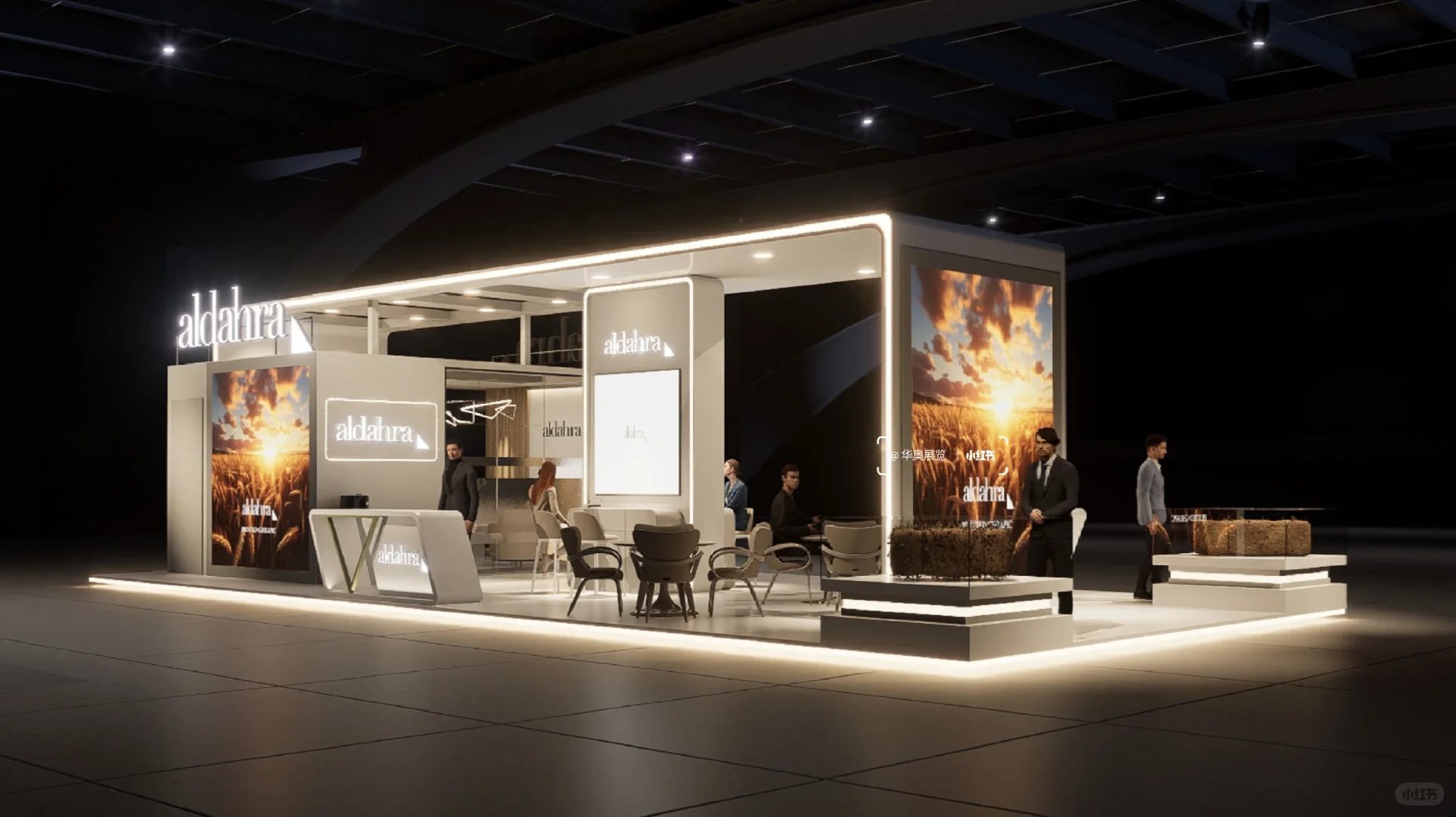 展台设计搭建 | 90㎡ | 农业科技博览会