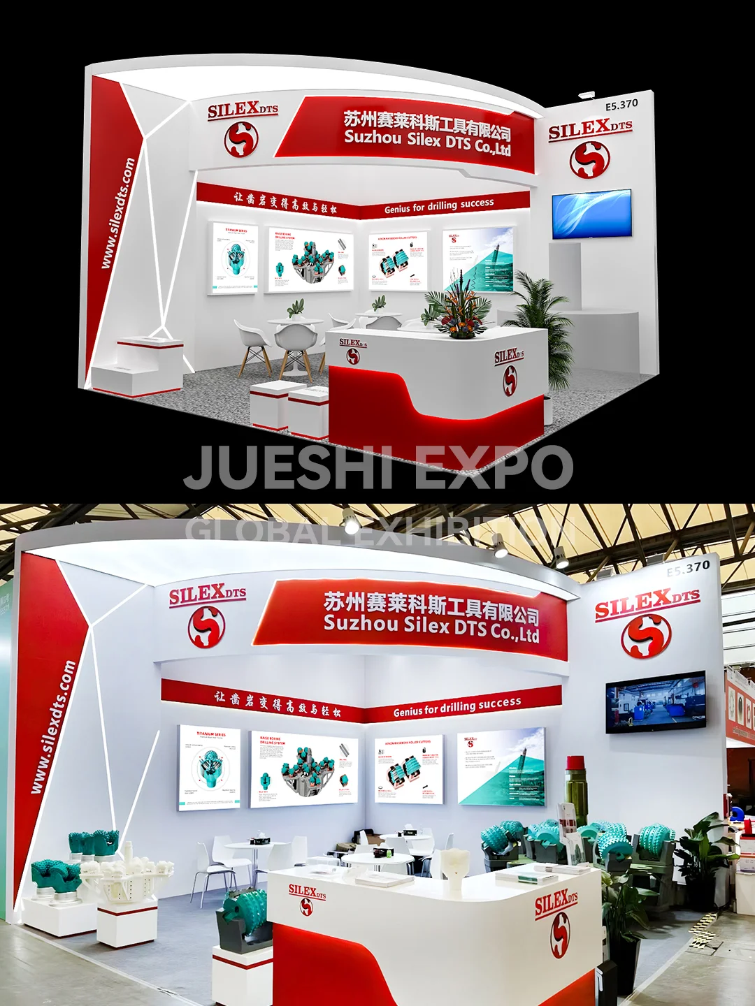 ?简约小型展会设计搭建布置｜案例分享