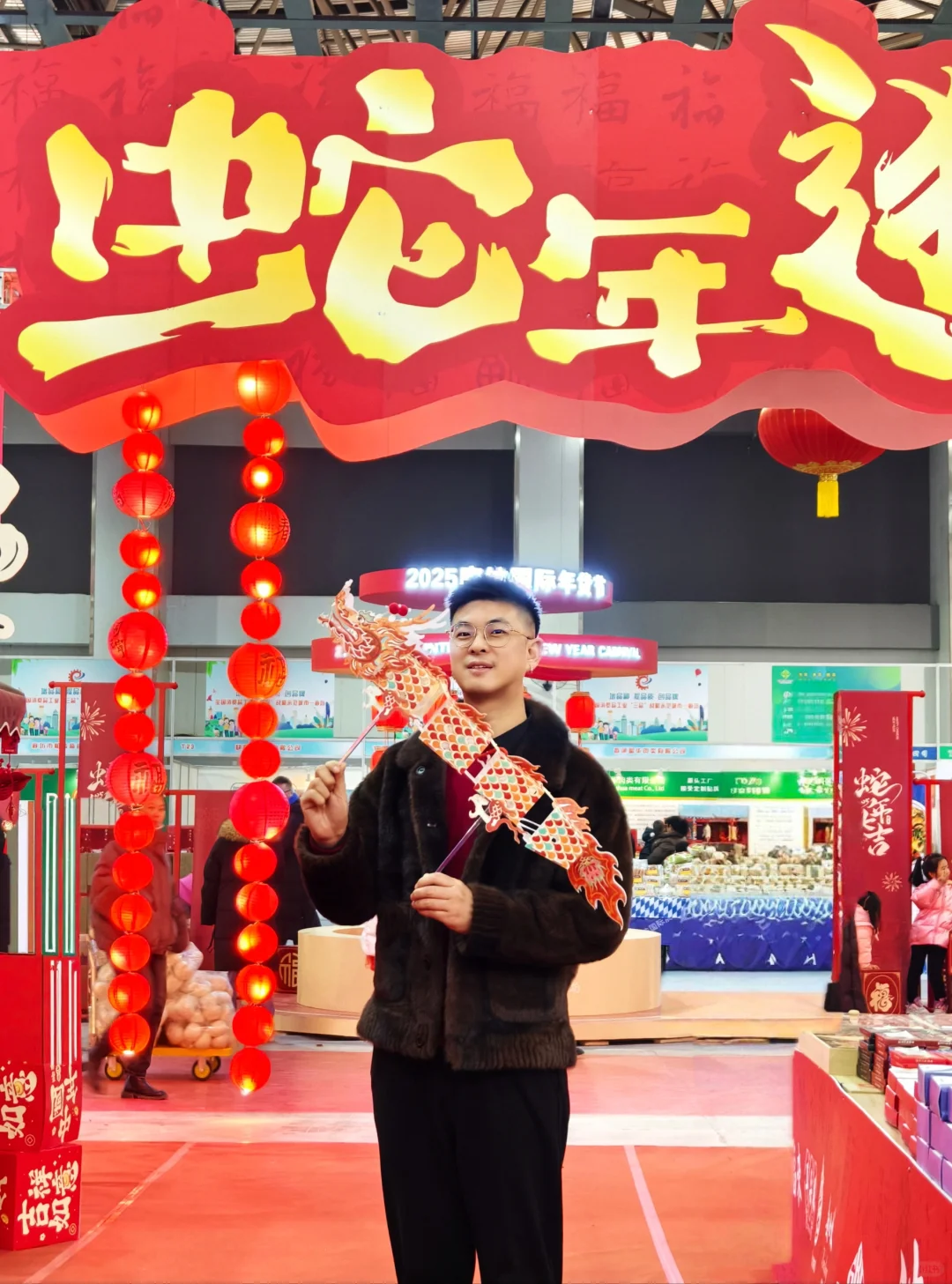 一站式囤年货！廊坊国际年货节更有性价比！！