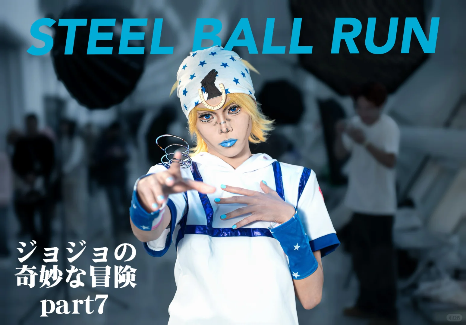 快来镜钥绮梦X RN动漫15.0找我玩吧