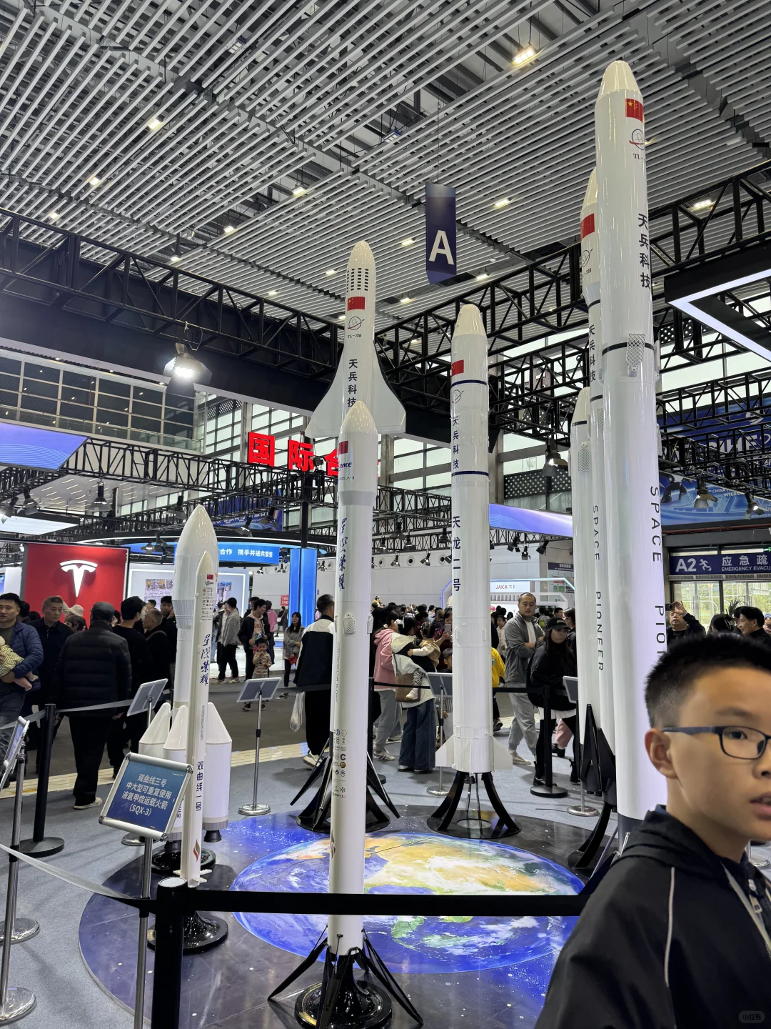 绵阳科技博览会